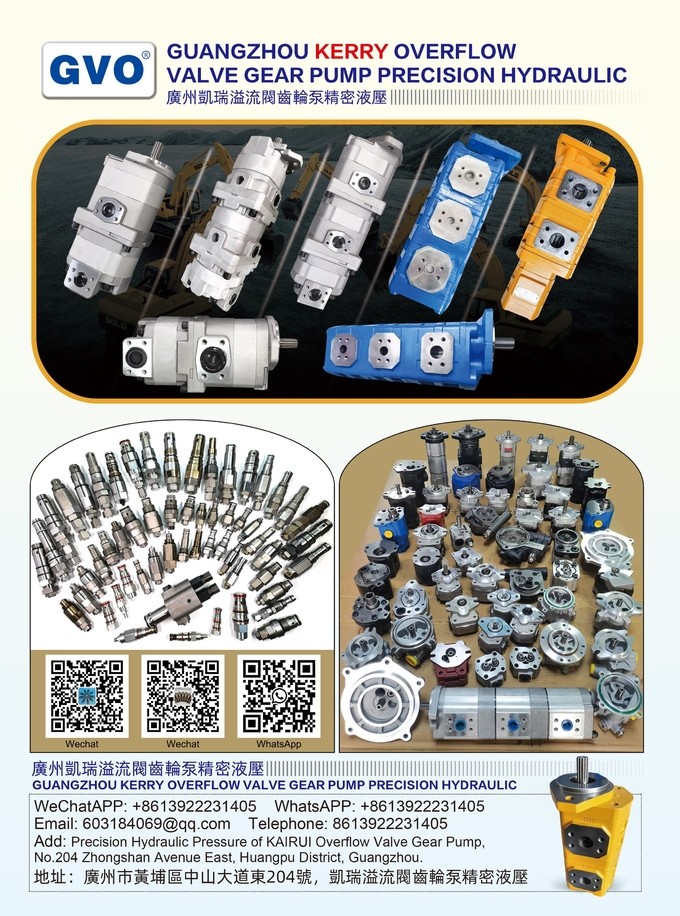 چین Guangzhou Gangwo Engineering Machinery Parts Department نمایه شرکت